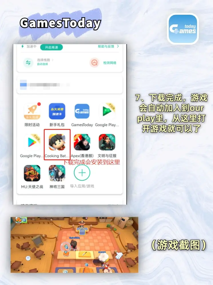 云开体育官方网站app下载安装截图3